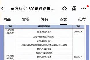 电竞竞猜就用雷竞技截图4