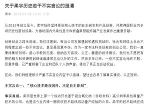 德拉富恩特上场赛后制止加维高强度训练，继续首发是球员自身意愿